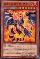 【遊戯王】ノーマル◇ヴォルカニック・クイーン