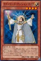 【遊戯王】ノーマル◇ライトロード・マジシャン ライラ