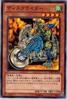 Amazon.co.jp: 遊戯王 HC01-JP012 Wake Up Your E