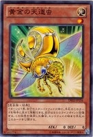 光学迷彩アーマー 遊戯王トレカお買得価格通販 トレコロ 光学迷彩アーマー 遊戯王トレカお買得価格通販 トレコロ