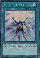遊戯王 PSA10 現存106枚 ハーピィの羽根帚 ホログラフィック（ホロ） 遊戯王カード/ハーピィのはねぼうき/ハーピィの羽根帚/ - メルカリ
