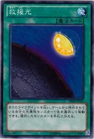 カードを売る/遊戯王/復刻パック(並び順：価格(安い順) 42／72