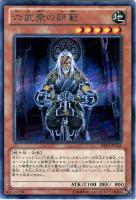 ライトロード サモナー ルミナス 遊戯王トレカお買得価格通販 トレコロ ライトロード サモナー ルミナス 遊戯王トレカお買得価格通販 トレコロ