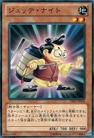 デスカイザー ドラゴン バスター 遊戯王トレカ高価買取価格査定 トレコロ