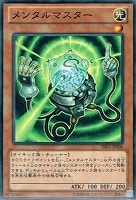 増草剤 遊戯王トレカ高価買取価格査定 トレコロ 増草剤 遊戯王トレカ高価買取価格査定 トレコロ