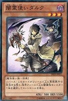 獣神ヴァルカン 獣神ヴァルカン【遊戯王トレカお買得価格通販：トレコロ】