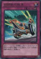 金華猫 遊戯王トレカお買得価格通販 トレコロ