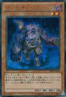キズあり【遊戯王】パラレルレア◇心変わり キズあり【遊戯王】パラレルレア◇心変わり(中古キズあり