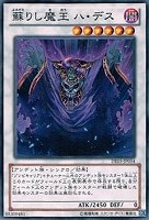 カードを買う/遊戯王/ノーマルカード/ カード通販 | トレコロ