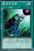 カードを売る/遊戯王/復刻パック(並び順：価格(安い順) 43／72