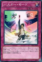 ザオヴァナイン・カイザー【デュエルマスターズトレカお買得価格