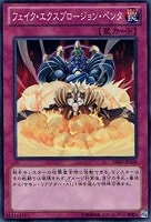 トラップ・スタン【遊戯王トレカ高価買取価格査定：トレコロ】