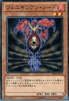 遊戯王　地縛神 Ccapac Apu PSA 10 アルティメットレア 41zfxFLFavL._UF350,350_QL50_.jpg