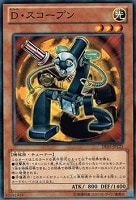 キズあり【遊戯王】ウルトラレア◇デーモンの召喚(中古キズあり