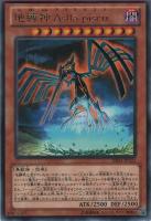 【遊戯王】レア◇地縛神 Aslla piscu