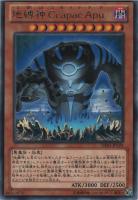 地縛神 Wiraqocha Rasca【遊戯王トレカお買得価格