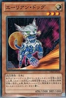 エーリアン・マザー【遊戯王トレカお買得価格通販：トレコロ】