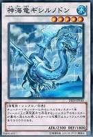 カードを売る/遊戯王/優良ノーマル/シンクロ/ カード通販 カードを売る/遊戯王/優良ノーマル/シンクロ/ カード通販
