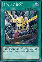 【遊戯王】ノーマル◇ジャンクＢＯＸ