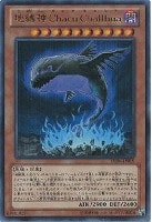 【遊戯王】レア◇地縛神 Chacu Challhua