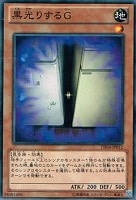 アームズ・エイド【遊戯王トレカ高価買取価格査定：トレコロ】