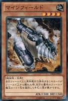 【遊戯王】ノーマル◇マインフィールド