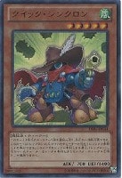 エラー max faded ロードオブドラゴン ドラゴンの支配者 ロード・オブ・ドラゴン－ドラゴンの支配者－【遊戯王トレカお