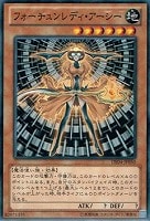 【遊戯王】ノーマル)モンスター◇フォーチュンレディ・アーシー