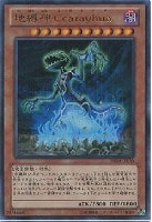 【遊戯王】レア◇地縛神 Ccarayhua