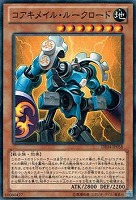 遊戯王 アームズ・エイド アームズ・エイド – Yu-Gi-Oh! Master Duel – Untapped.gg