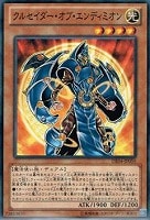 【遊戯王】ノーマル)モンスター◇クルセイダー・オブ・エンディミオン