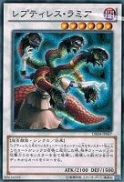 【遊戯王】ノーマル◇レプティレス・ラミア