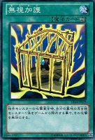 遊戯王 アームズ・エイド 遊戯王】 アームズ・エイド DE あ/シク の通販 - カーナベル
