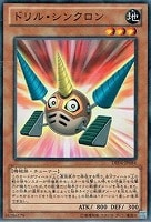 【遊戯王】ノーマル◇ドリル・シンクロン