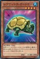 アームズ・エイド【遊戯王トレカ高価買取価格査定：トレコロ】