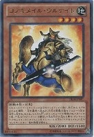 【遊戯王】レア◇コアキメイル・ウルナイト