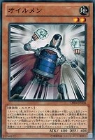 アームズ・エイド【遊戯王トレカ高価買取価格査定：トレコロ】