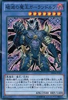 カードを売る/遊戯王/復刻パック/DUELIST EDITION Volume 4(並び