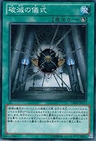 アームズ・エイド【遊戯王トレカ高価買取価格査定：トレコロ】