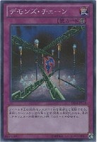 アームズ・エイド【遊戯王トレカ高価買取価格査定：トレコロ】