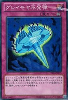 アームズ・エイド【遊戯王トレカ高価買取価格査定：トレコロ】