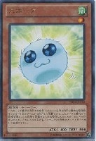 【遊戯王】レア◇スポーア