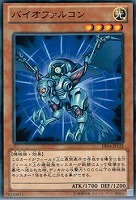 【遊戯王】ノーマル)モンスター◆バイオファルコン