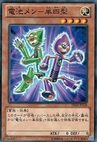ヴィシュワ・ランディー【遊戯王トレカお買得価格通販：トレコロ】
