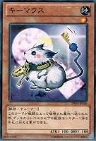 【遊戯王】ノーマル)モンスター◆キーマウス