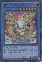 真実の神羅 プレミアム・キリコ・ムーン 2枚 プレミアムキリコムーン ふるいちオンライン - トレカ/デュエル・マスターズ/真実の神羅
