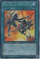 カードを買う/遊戯王/復刻パック(2/31ページ)/ カード通販 カードを買う/遊戯王/復刻パック(2/31ページ)/ カード通販