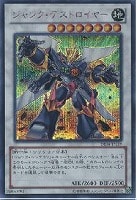 究極竜騎士【遊戯王トレカお買得価格通販：トレコロ】