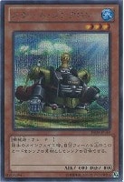 キズあり【遊戯王】アルティメットレア◇サイバー・エンド