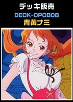 【ワンピ】CBチャンネル作成　青黄ナミ(2026/4/3作成)